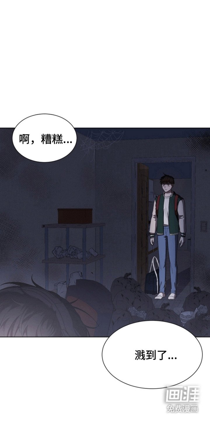 第2章：男大十八变