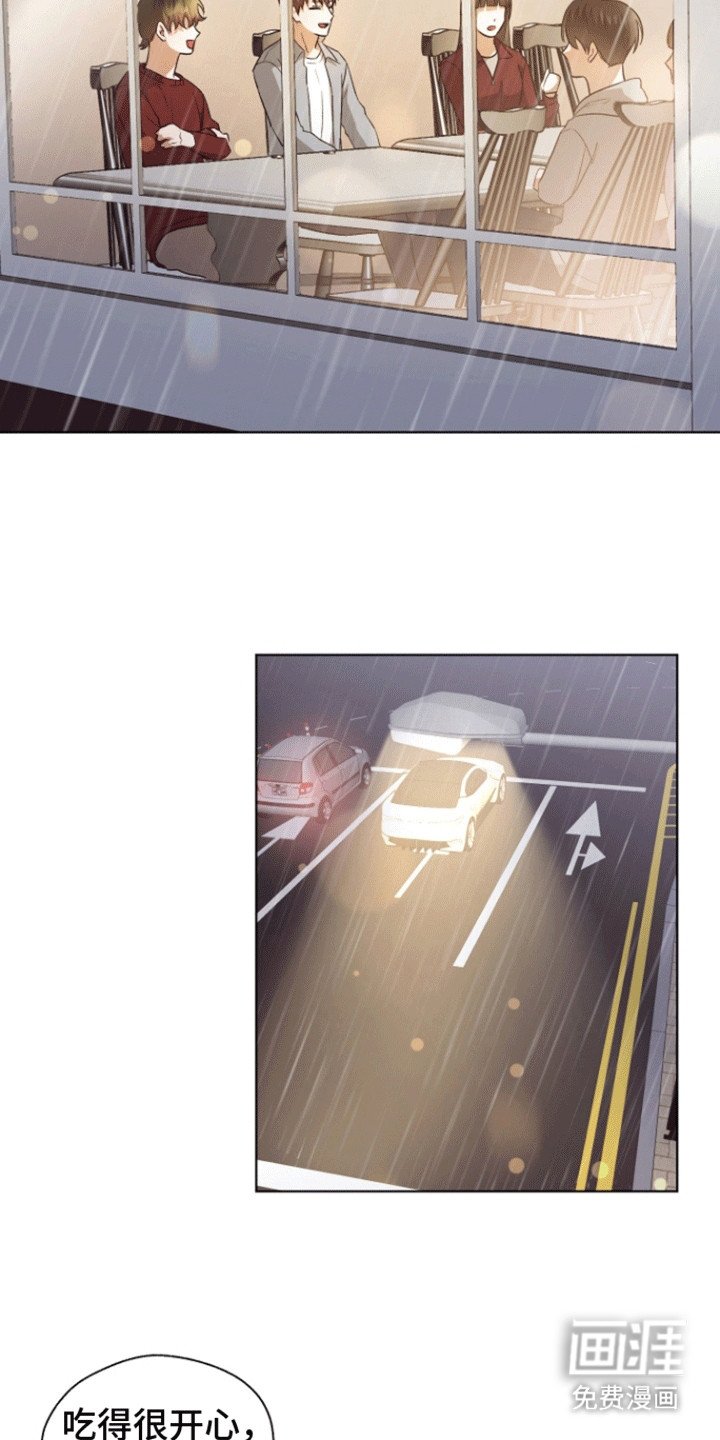 第20章：放心不下
