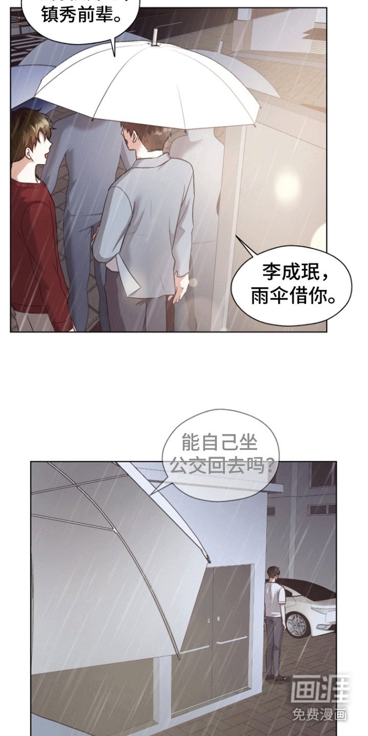 第20章：放心不下