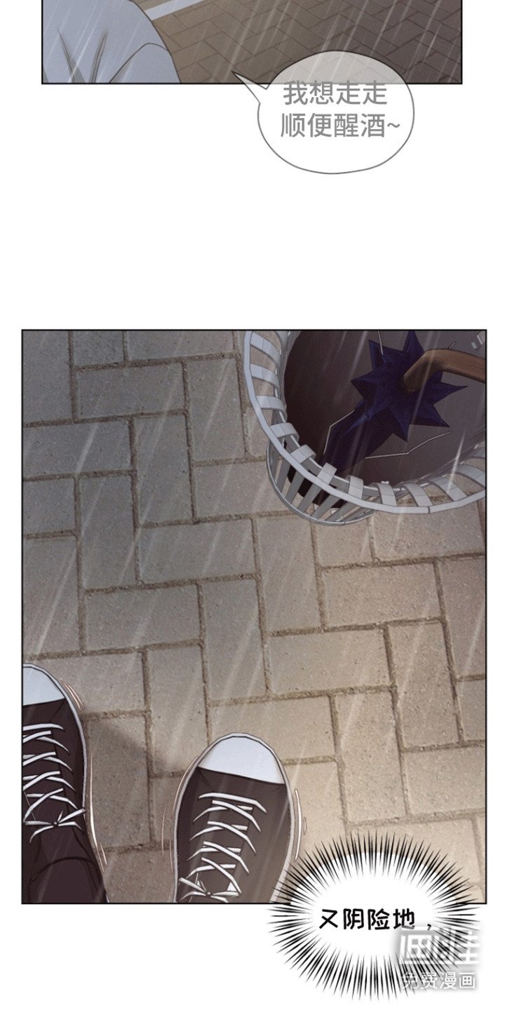 第20章：放心不下