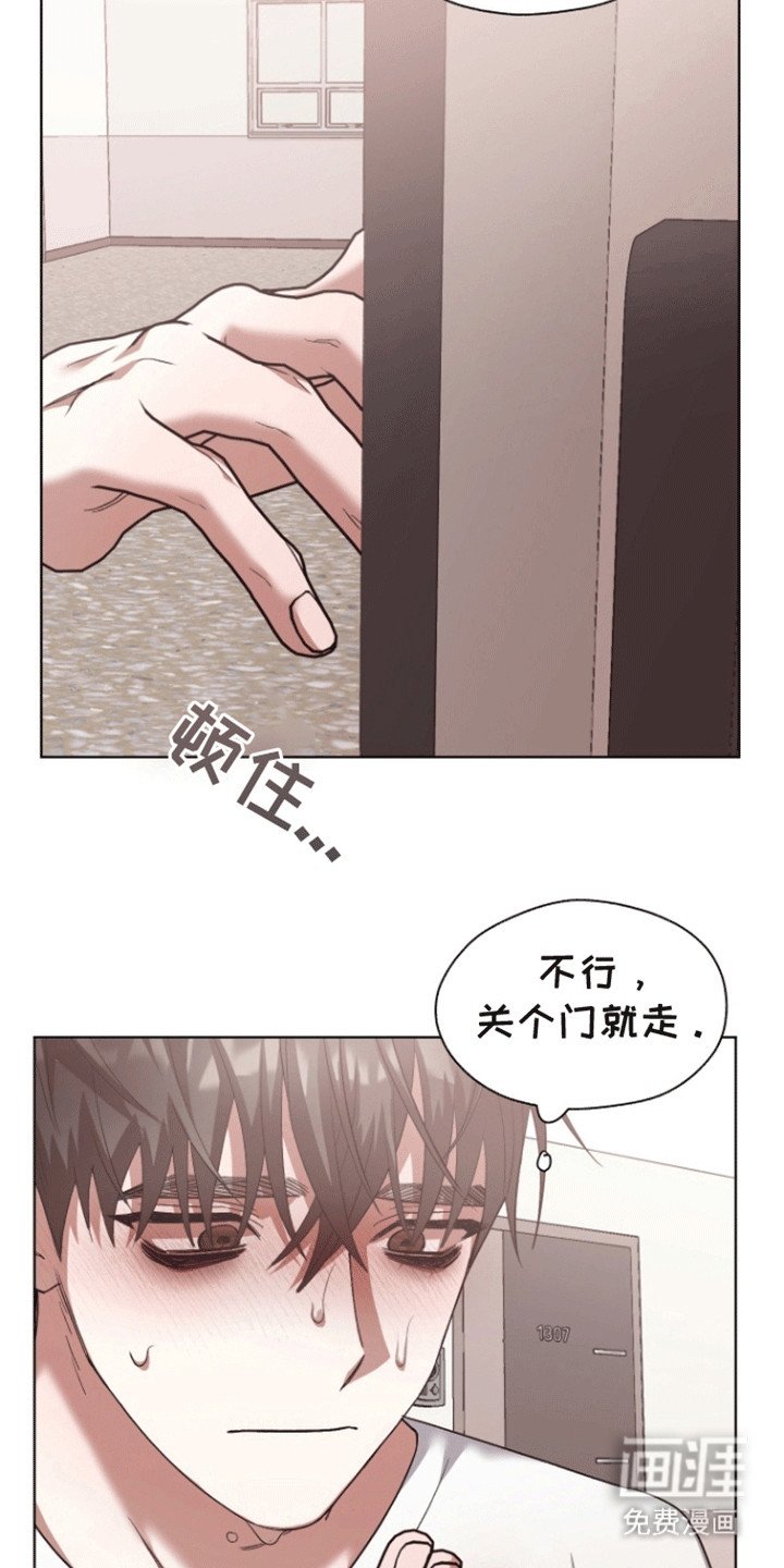 第20章：放心不下