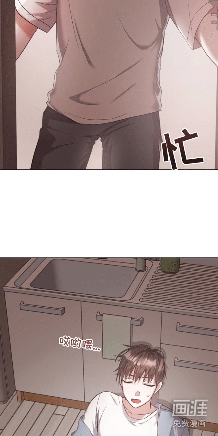 第20章：放心不下