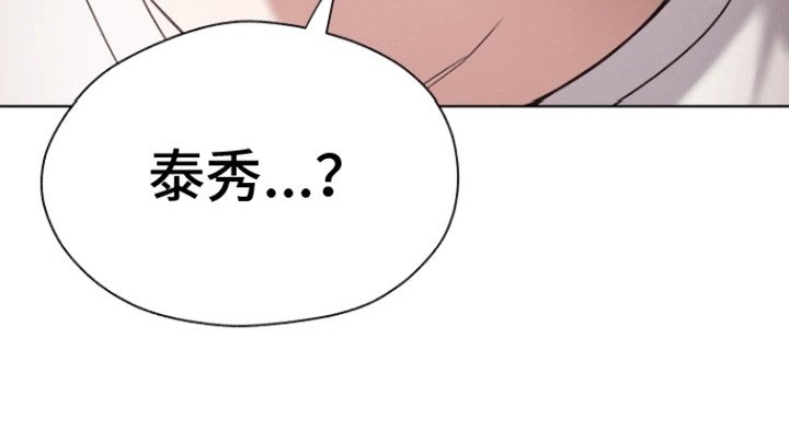 第20章：放心不下