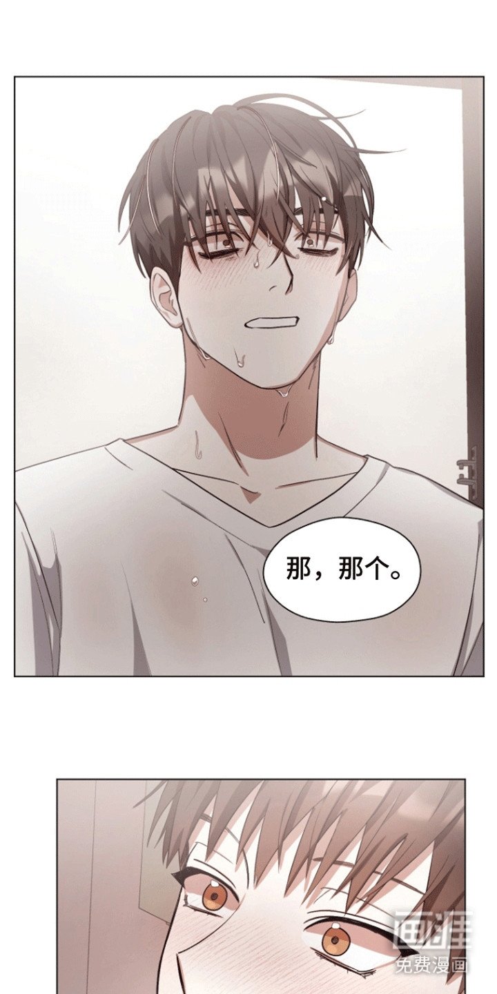 第20章：放心不下