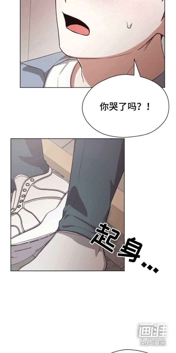 第20章：放心不下