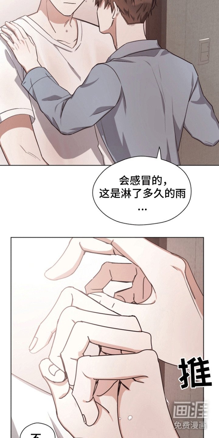 第20章：放心不下