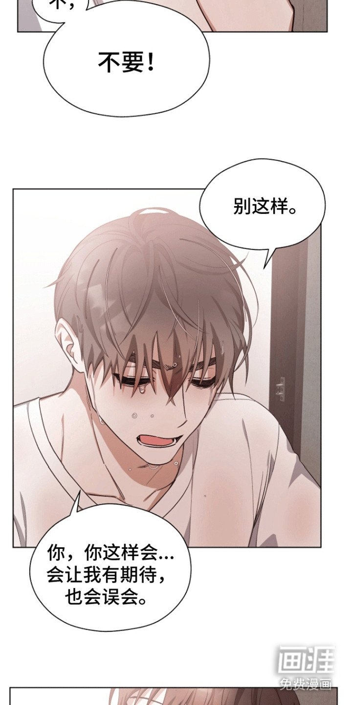 第20章：放心不下