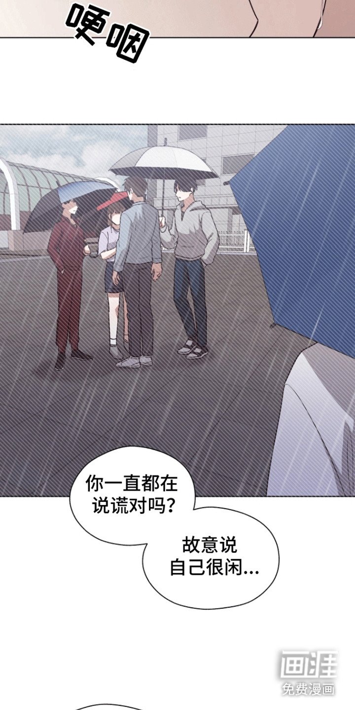 第20章：放心不下