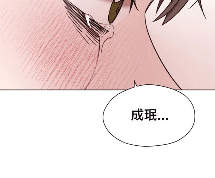 第21章：告白（完结）