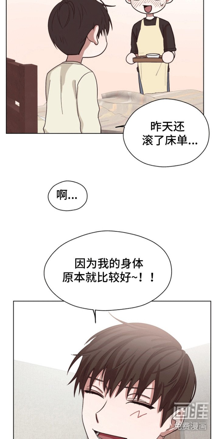 第21章：告白（完结）