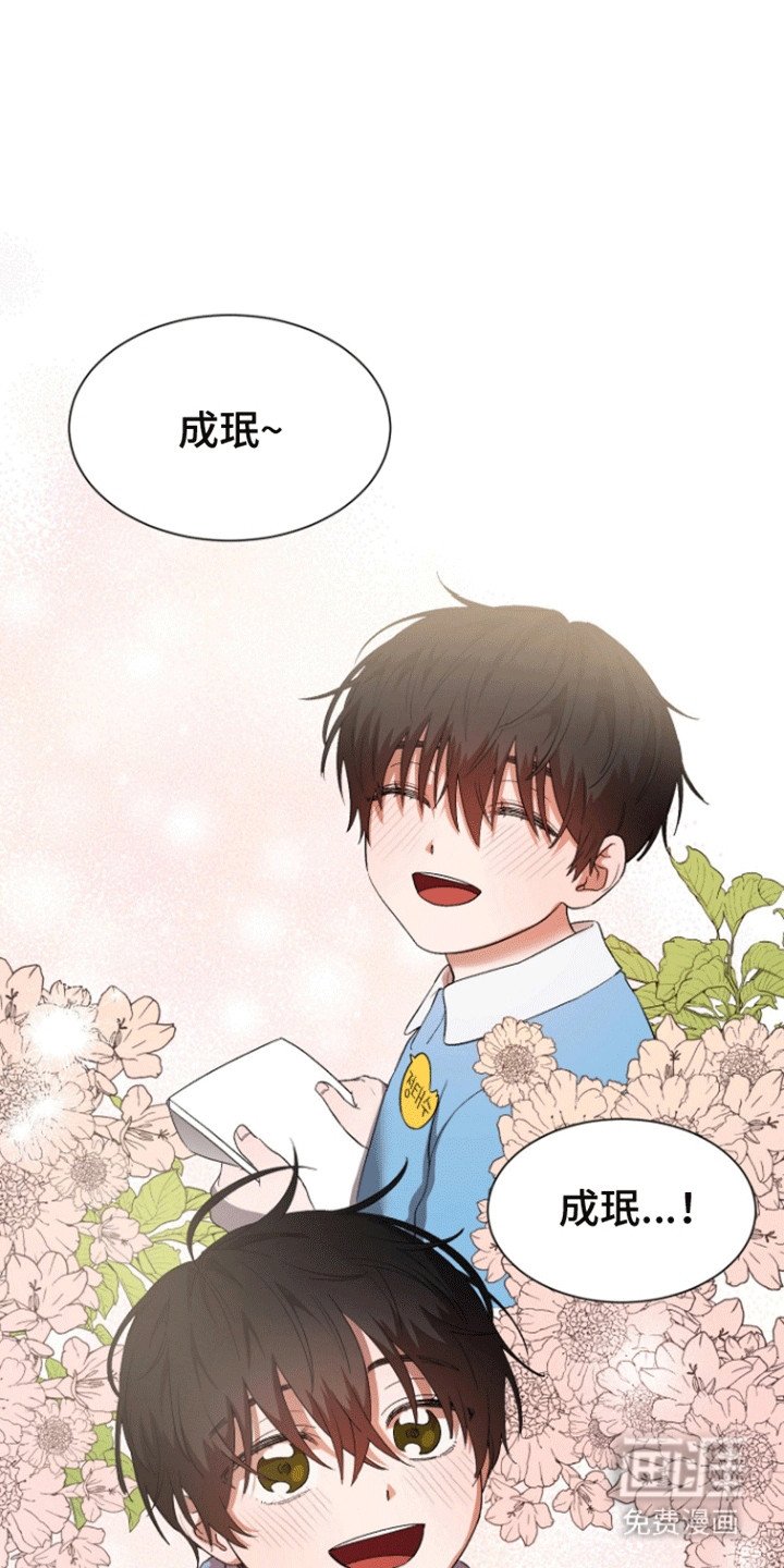 第3章：一起打扫吧