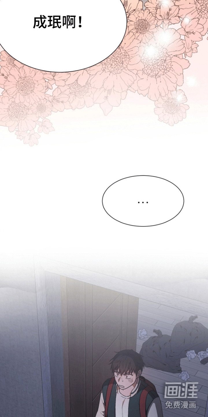 第3章：一起打扫吧