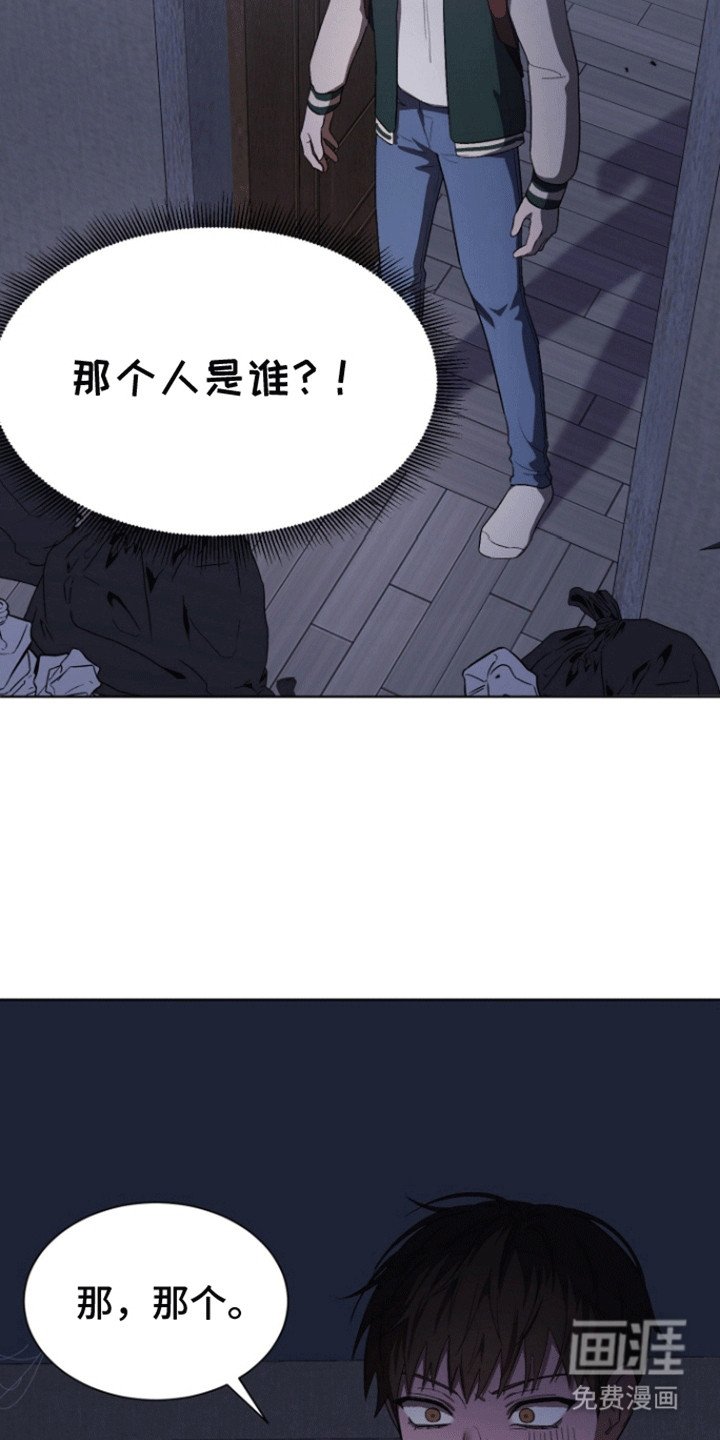 第3章：一起打扫吧