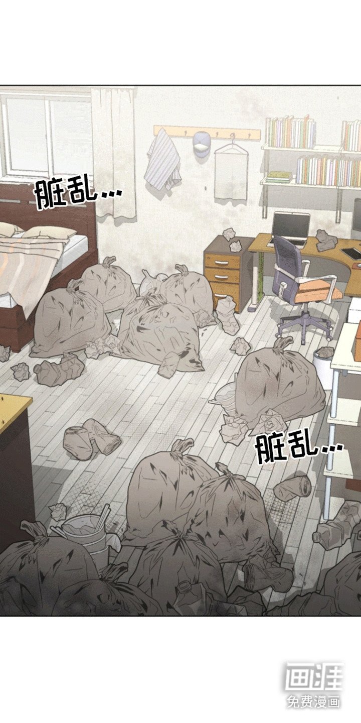 第3章：一起打扫吧