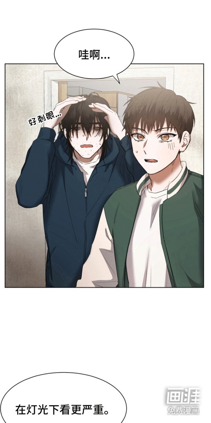 第3章：一起打扫吧