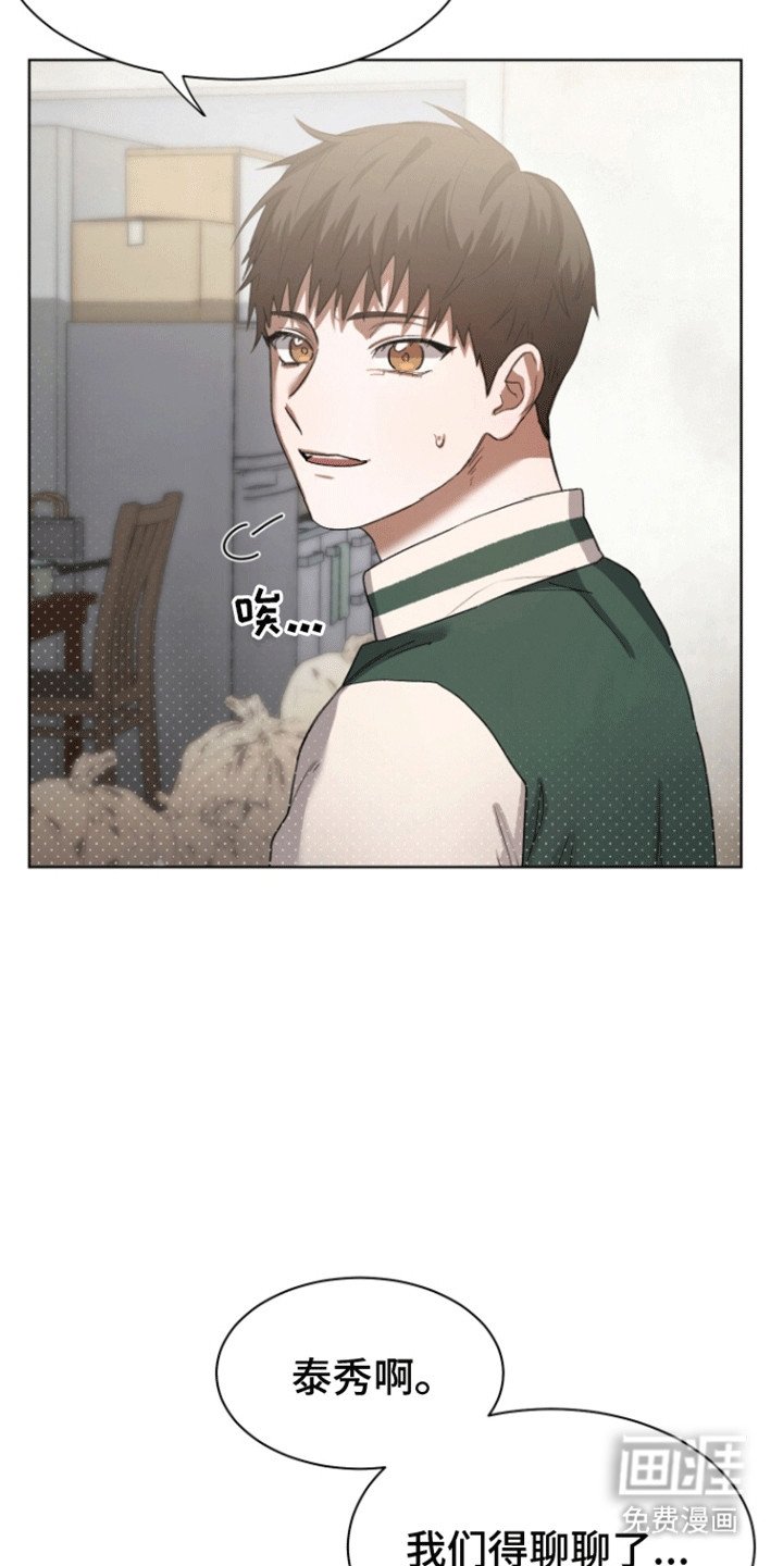第3章：一起打扫吧