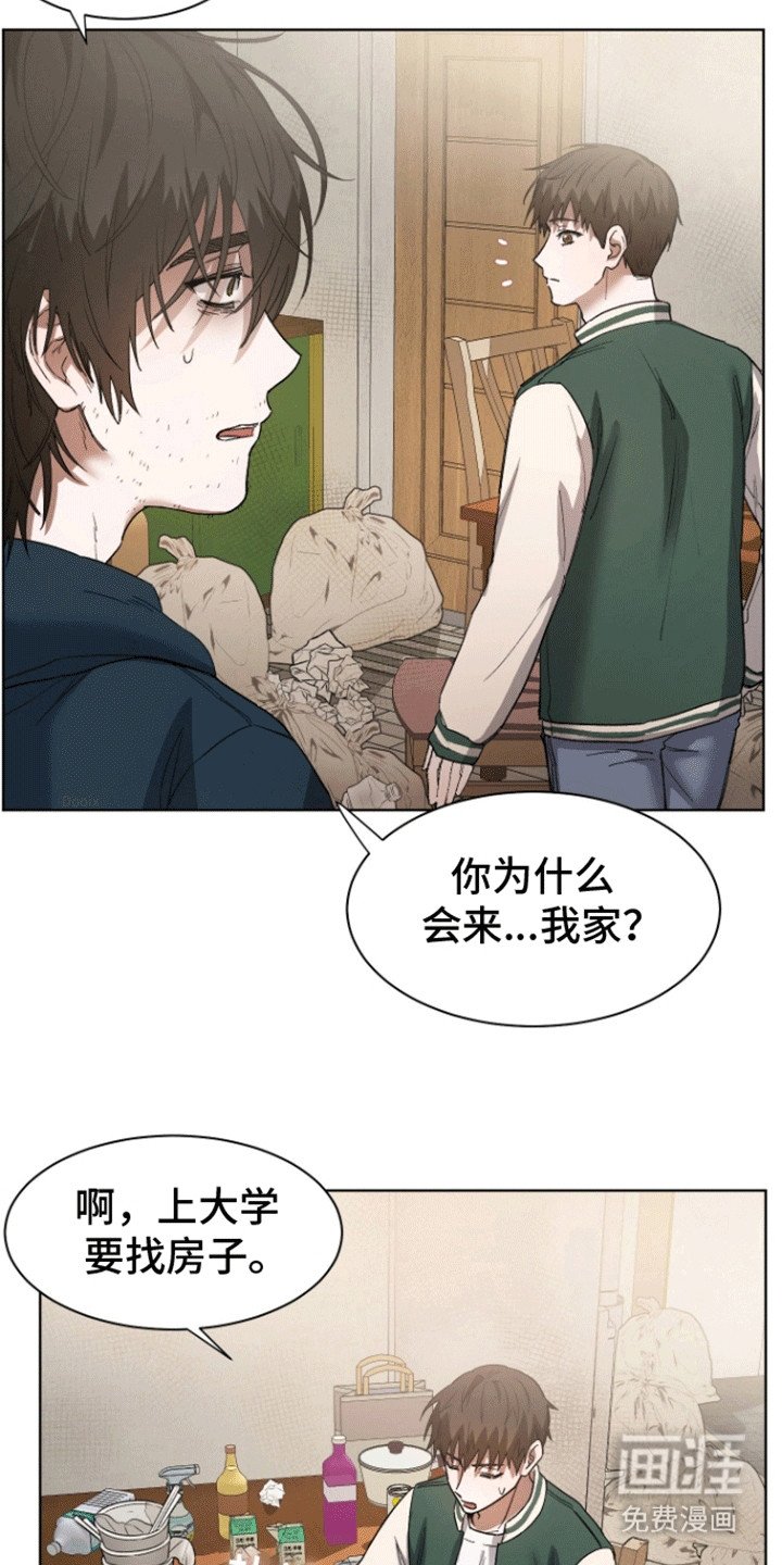 第3章：一起打扫吧