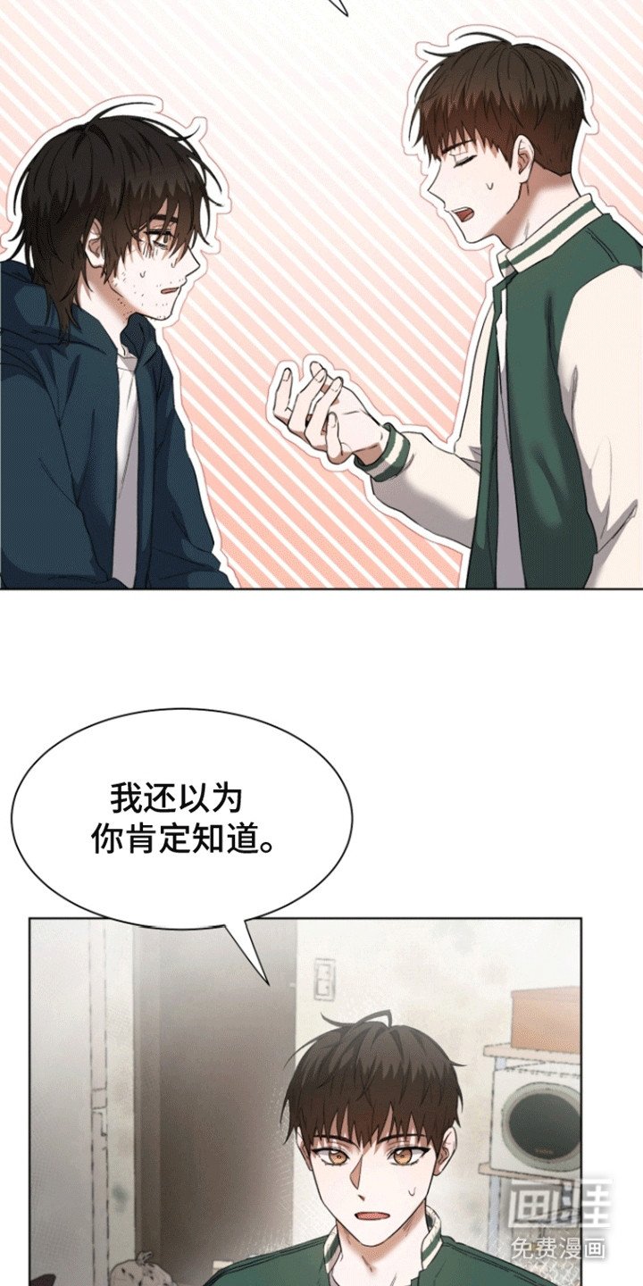 第3章：一起打扫吧