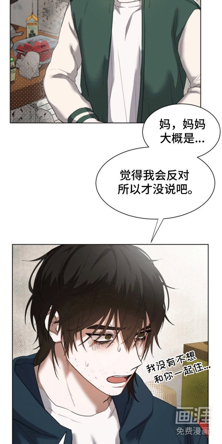 第3章：一起打扫吧