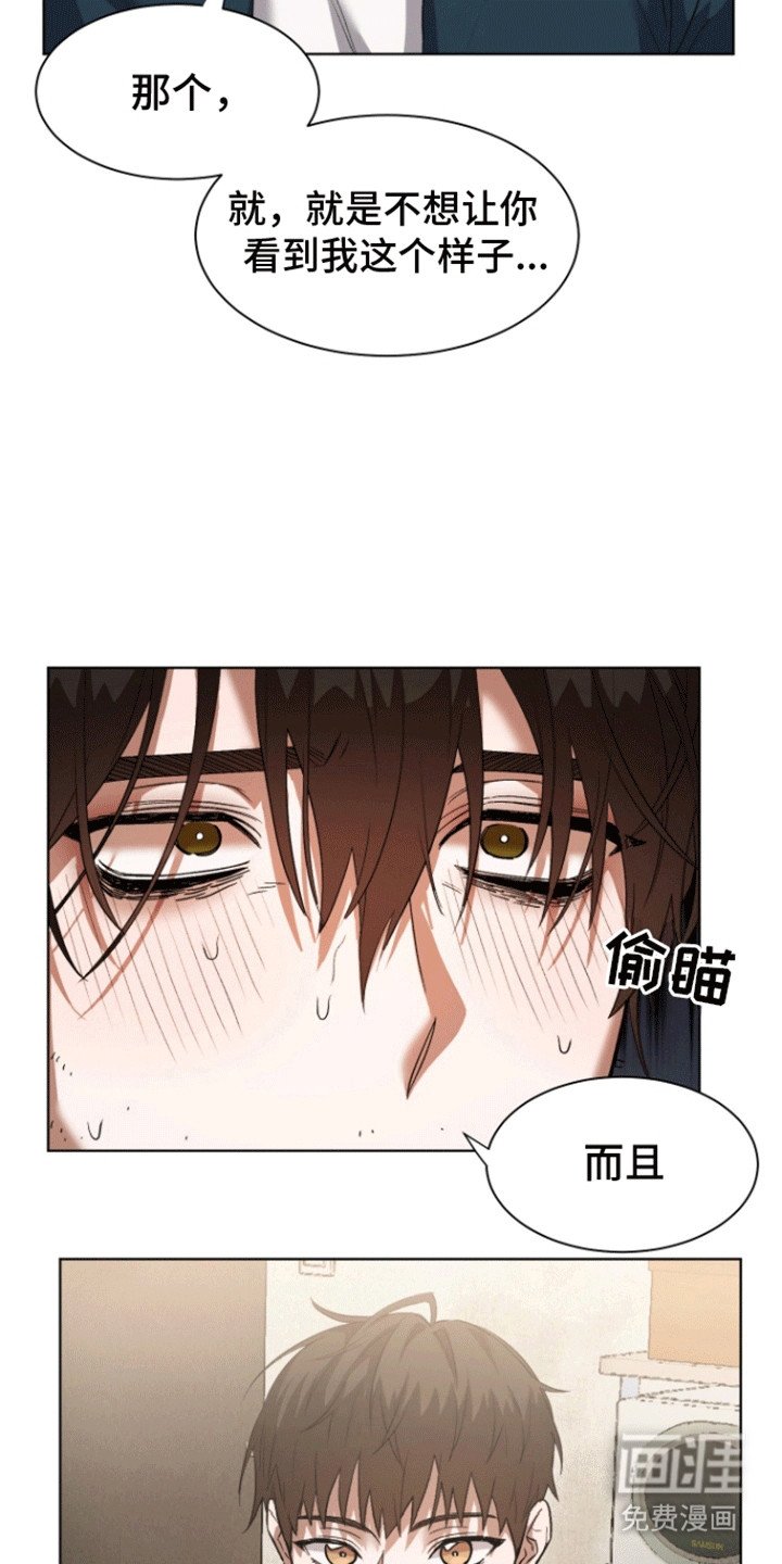 第3章：一起打扫吧