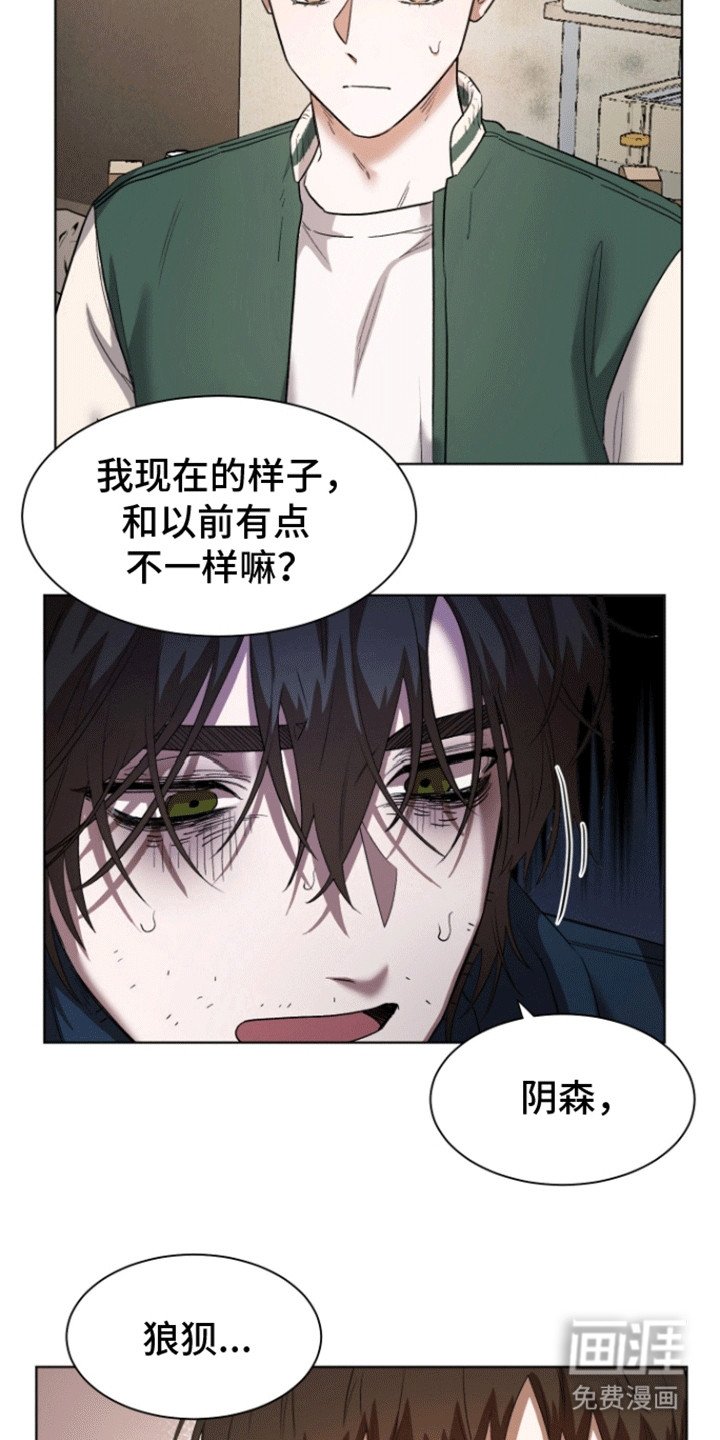 第3章：一起打扫吧