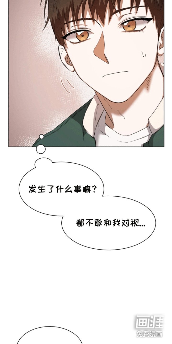 第3章：一起打扫吧