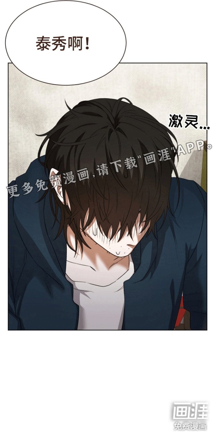 第3章：一起打扫吧