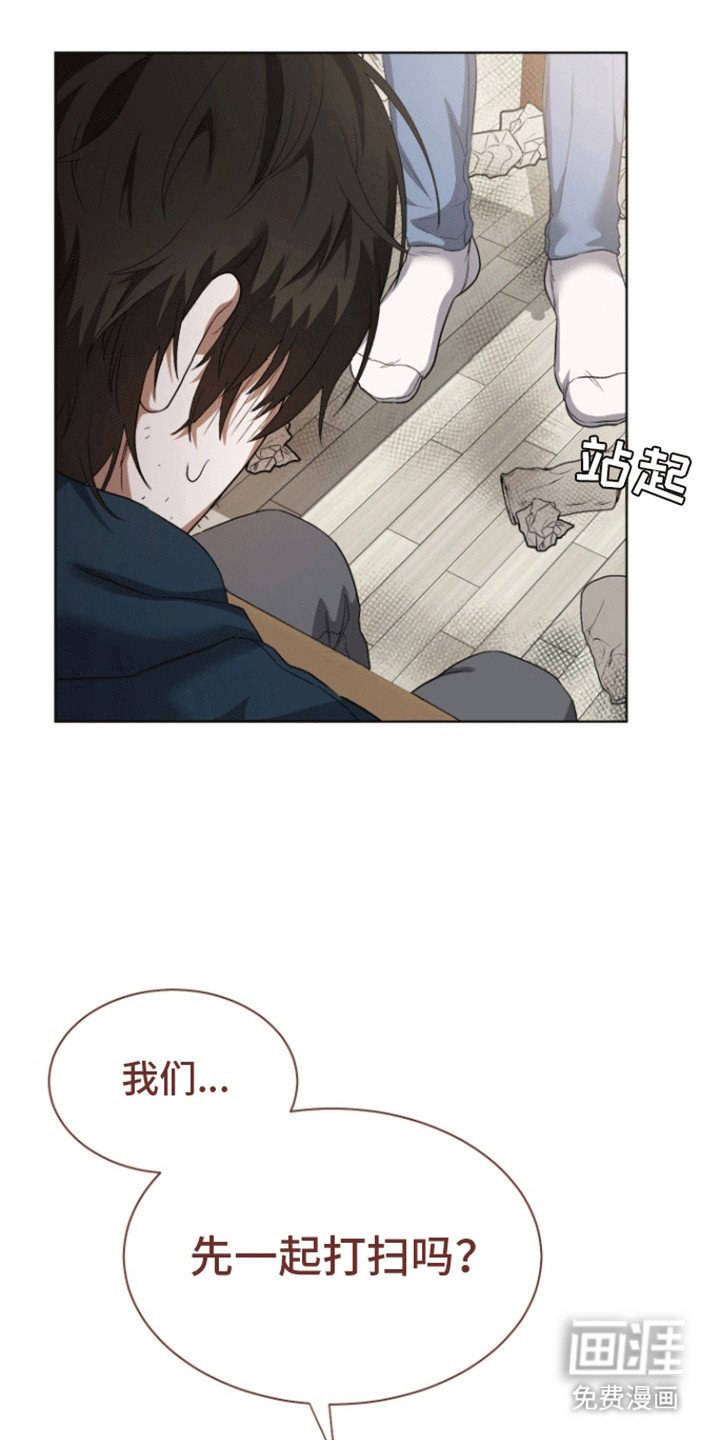 第3章：一起打扫吧