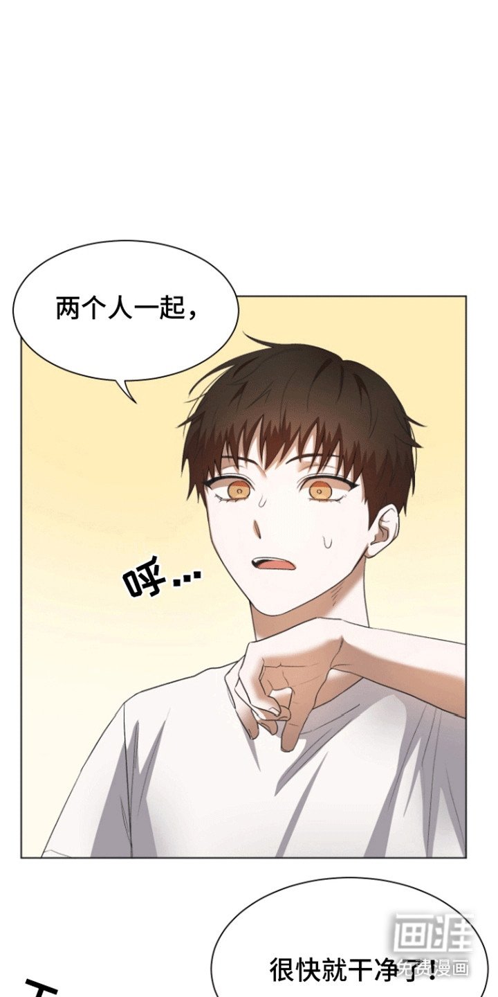 第4章：意料之外