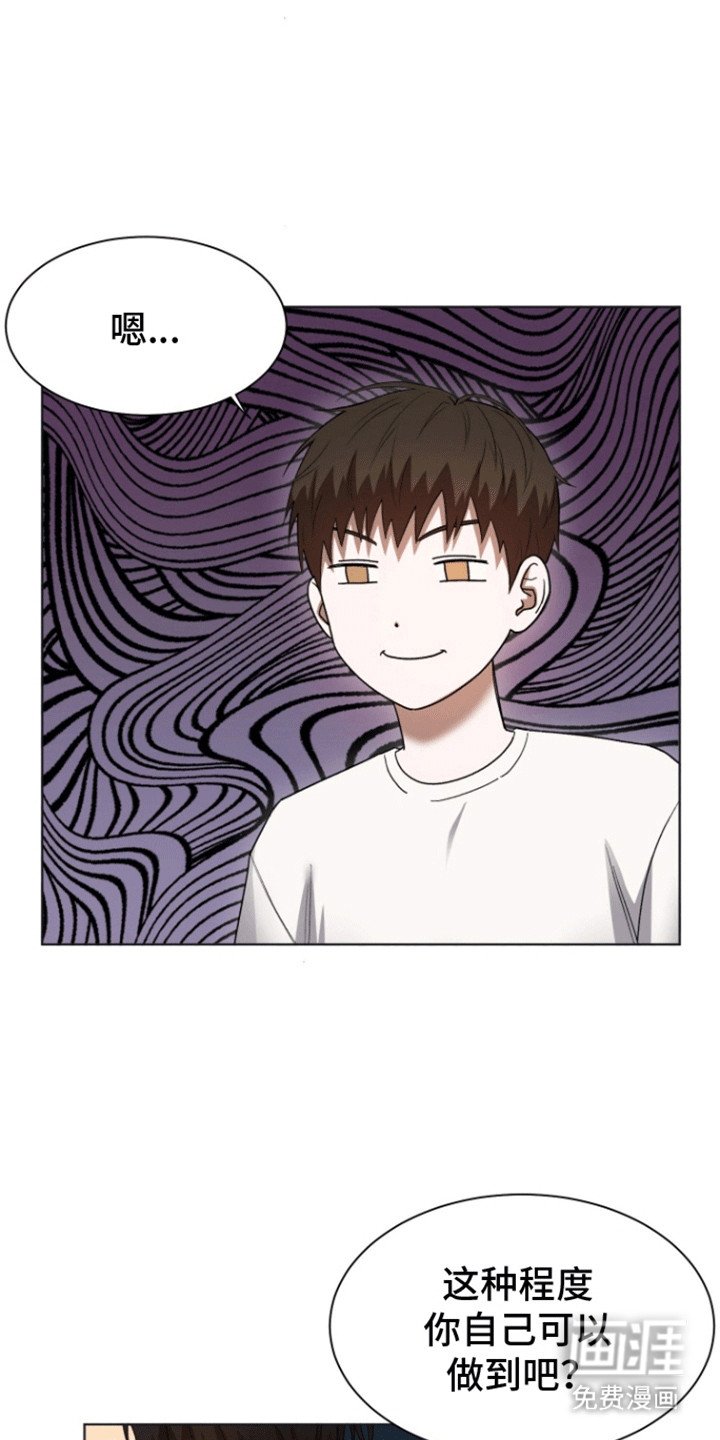 第4章：意料之外