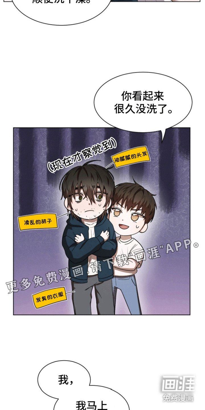 第4章：意料之外