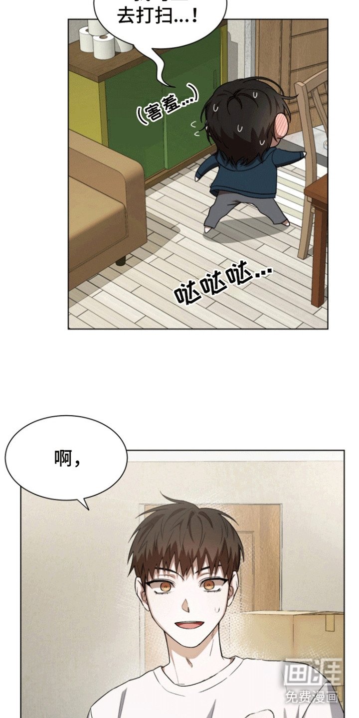 第4章：意料之外