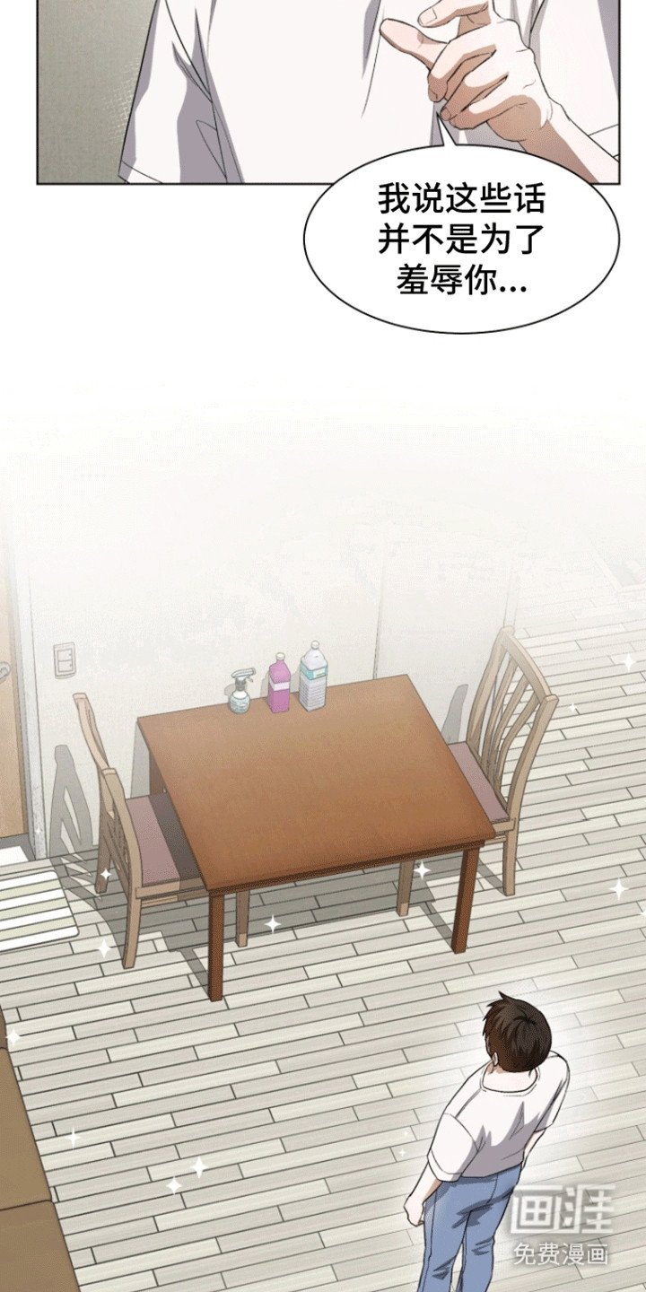 第4章：意料之外