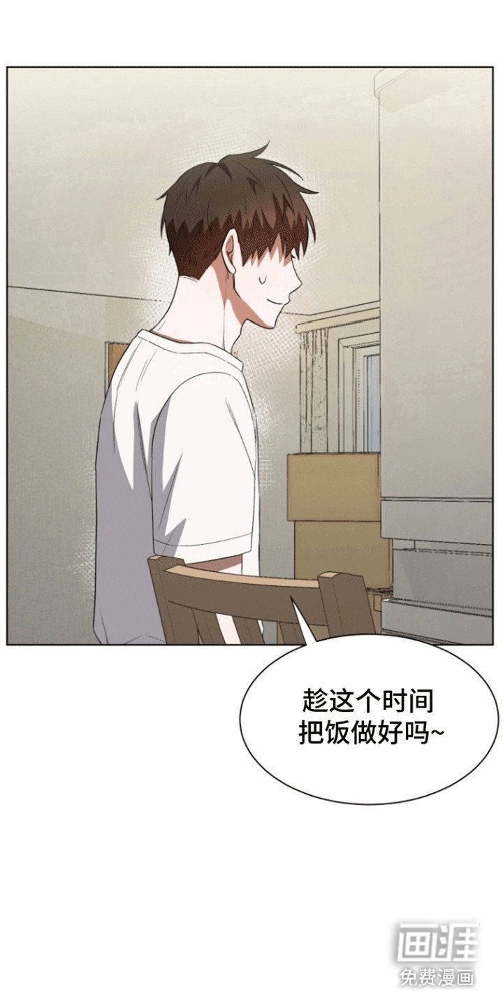 第4章：意料之外