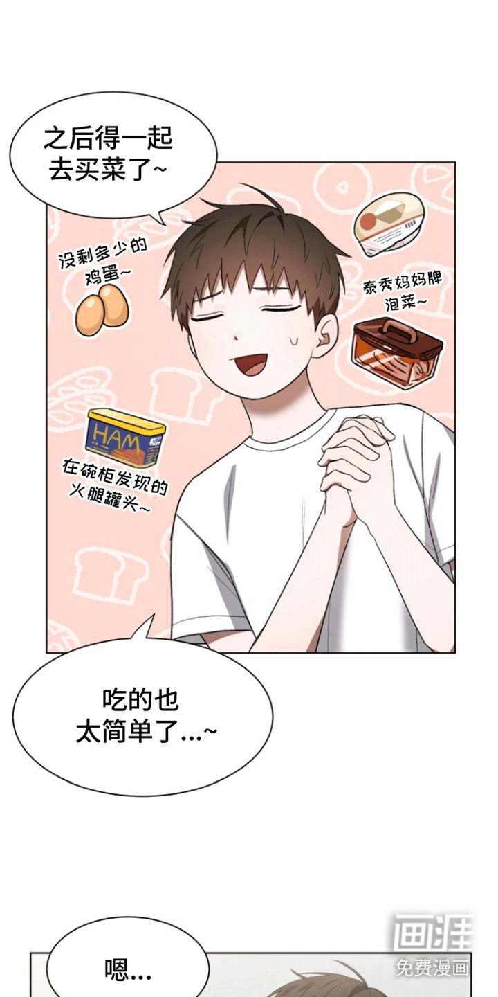 第4章：意料之外