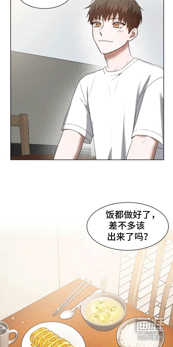 第4章：意料之外