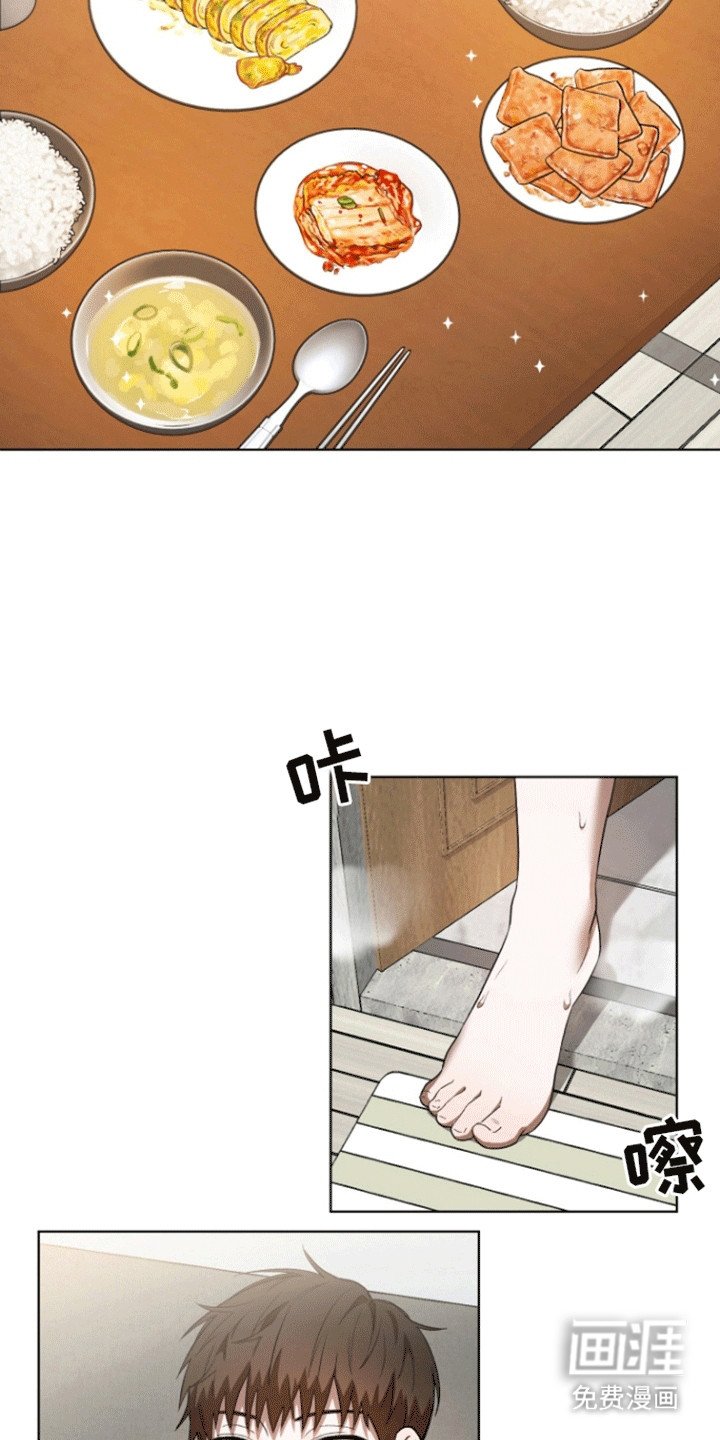 第4章：意料之外