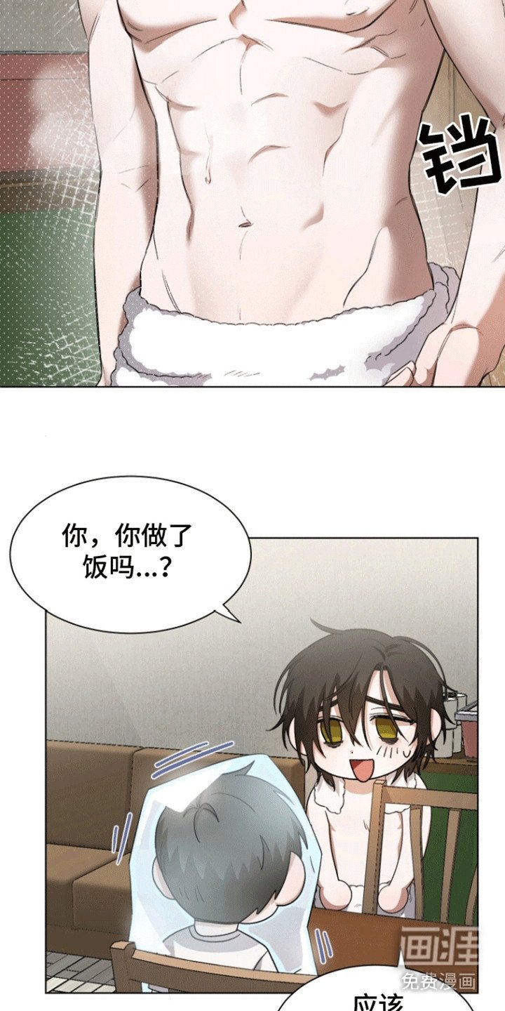 第4章：意料之外