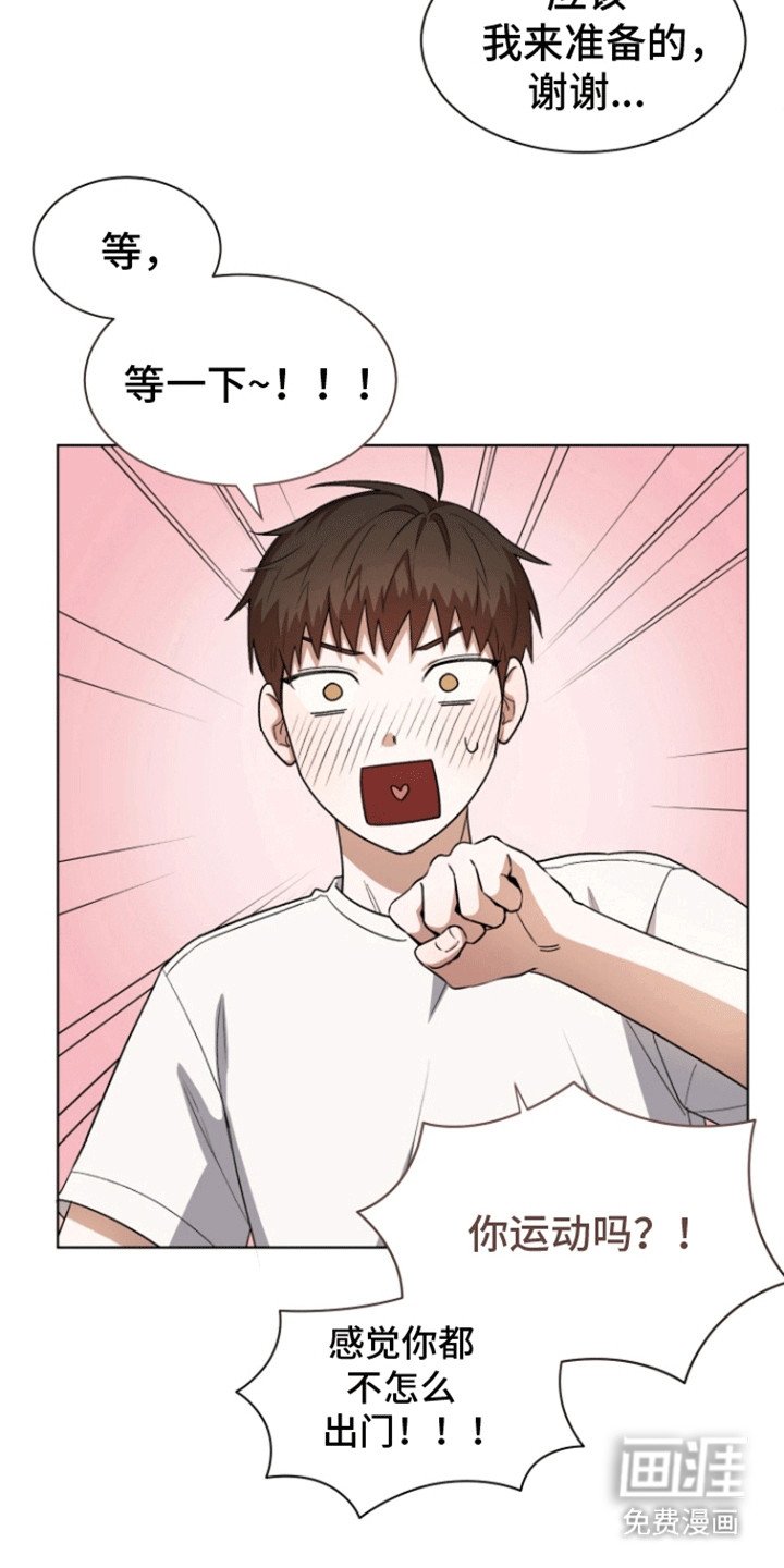 第4章：意料之外