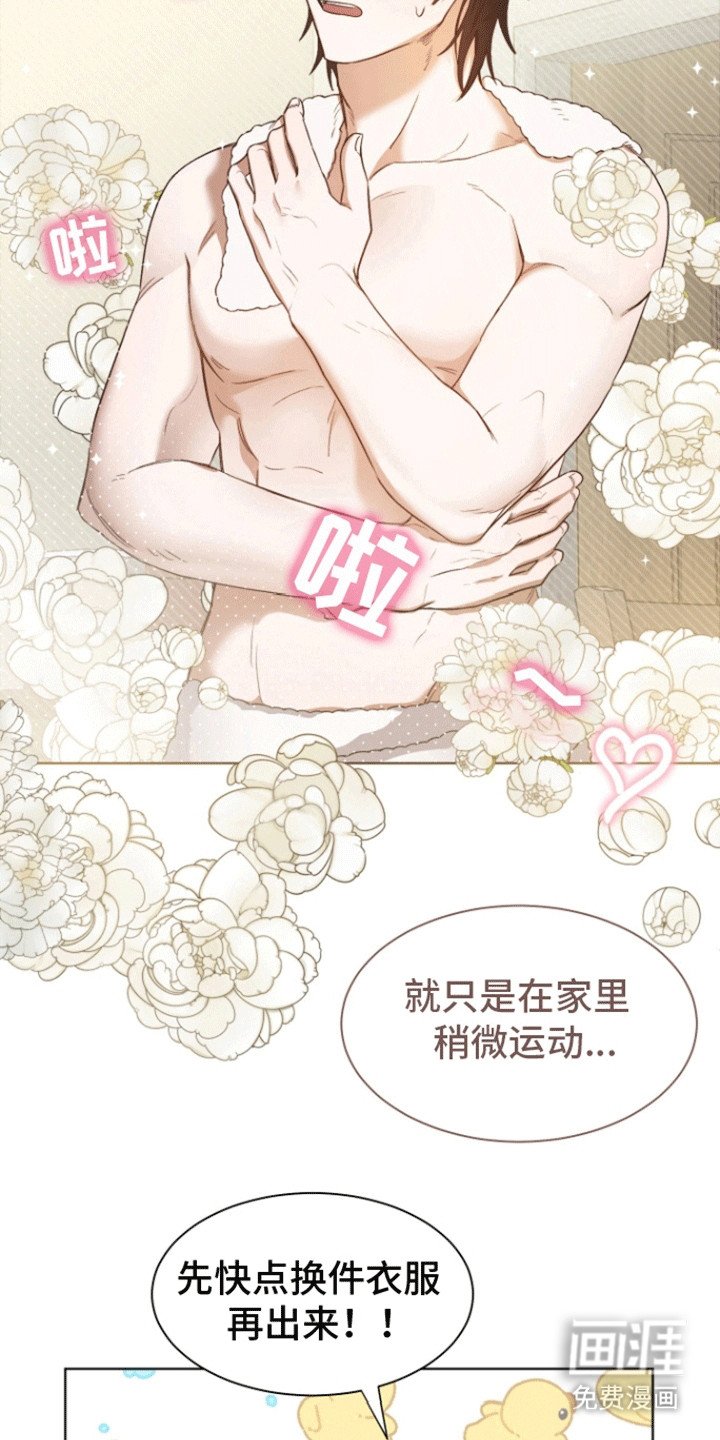 第4章：意料之外