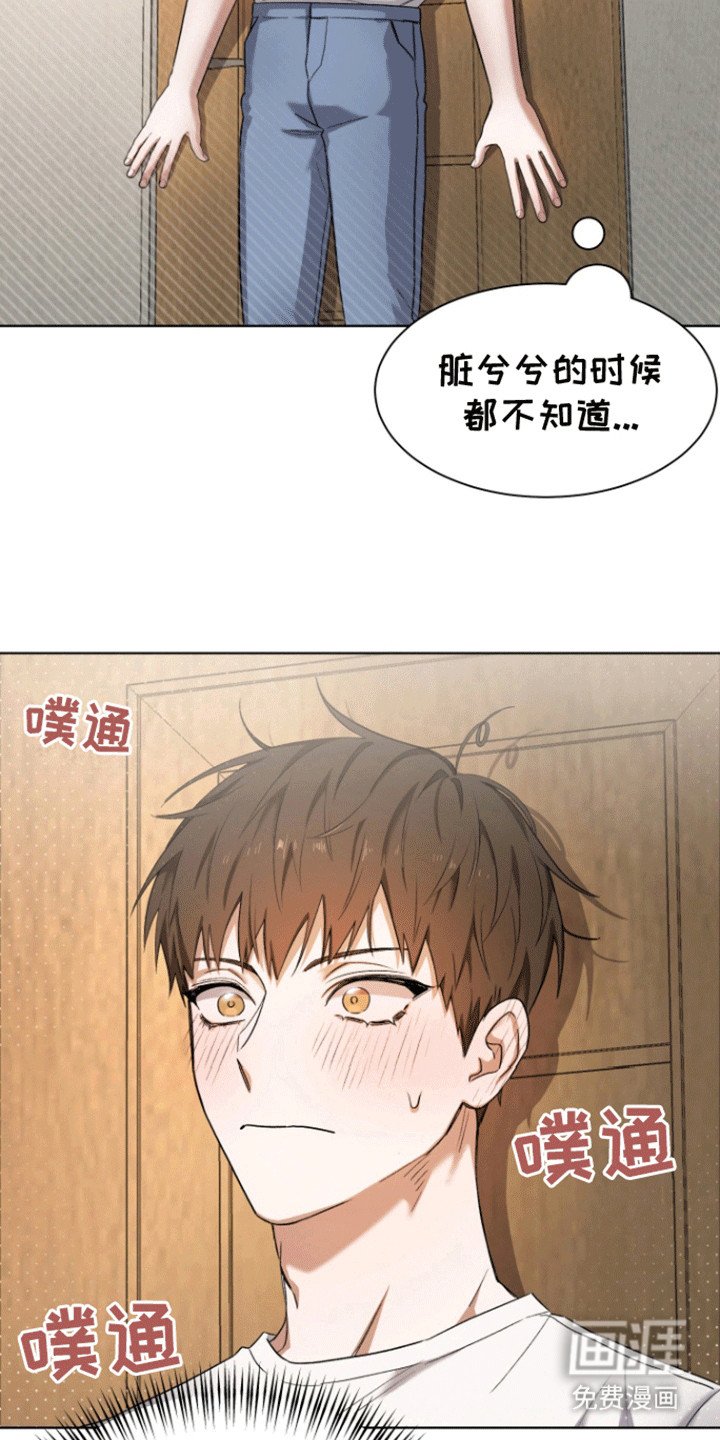 第5章：请多关照
