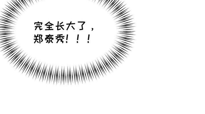 第5章：请多关照