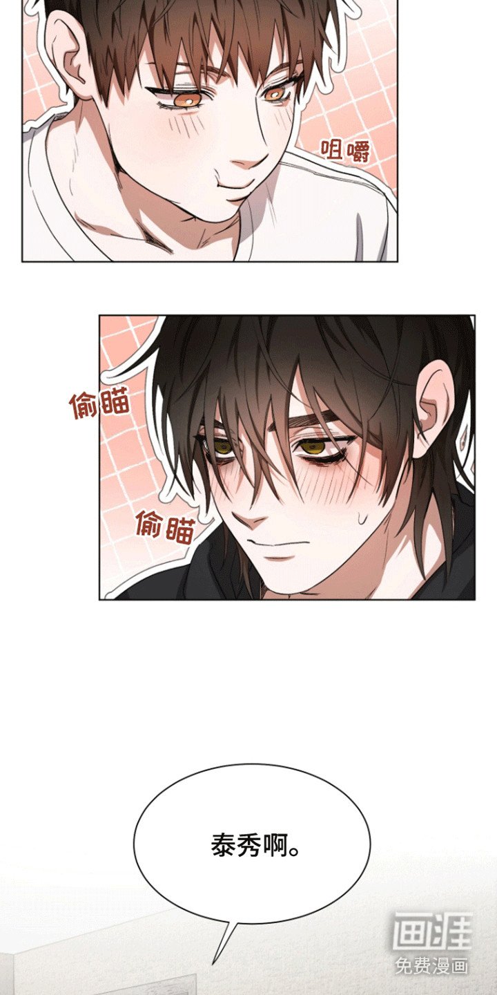 第5章：请多关照