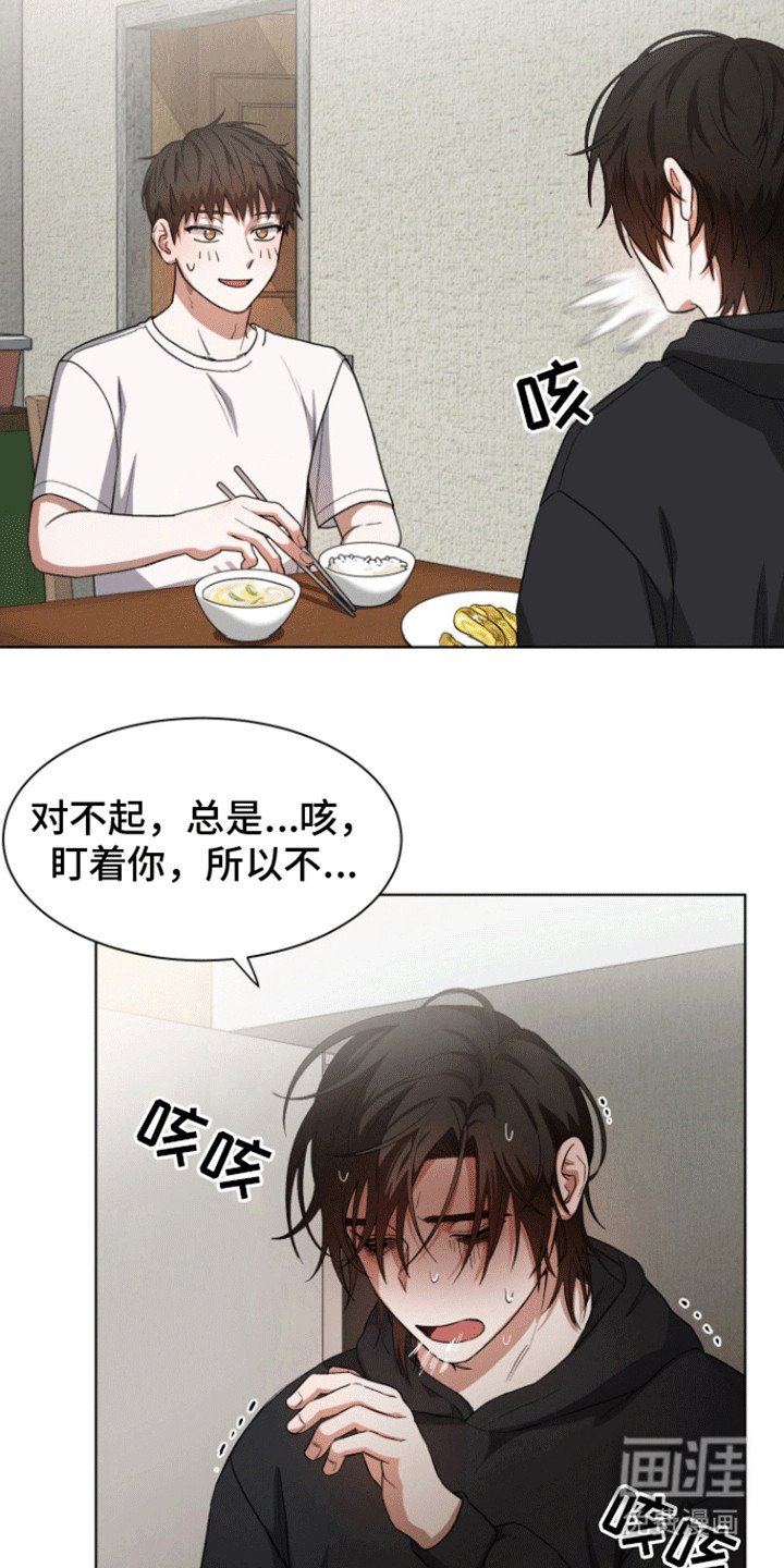 第5章：请多关照