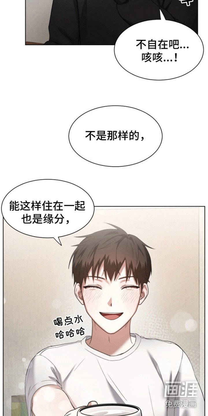 第5章：请多关照