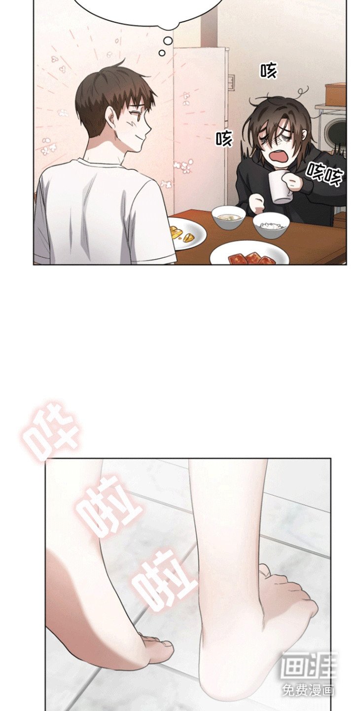 第5章：请多关照