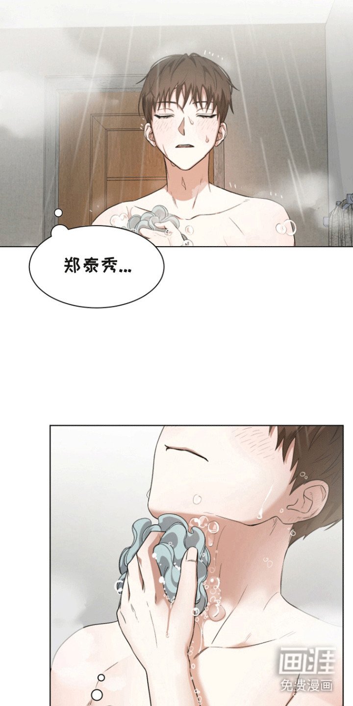 第5章：请多关照