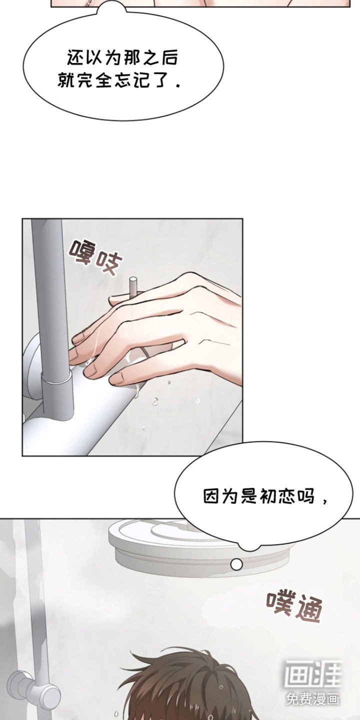 第5章：请多关照