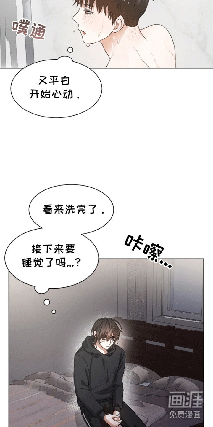 第5章：请多关照
