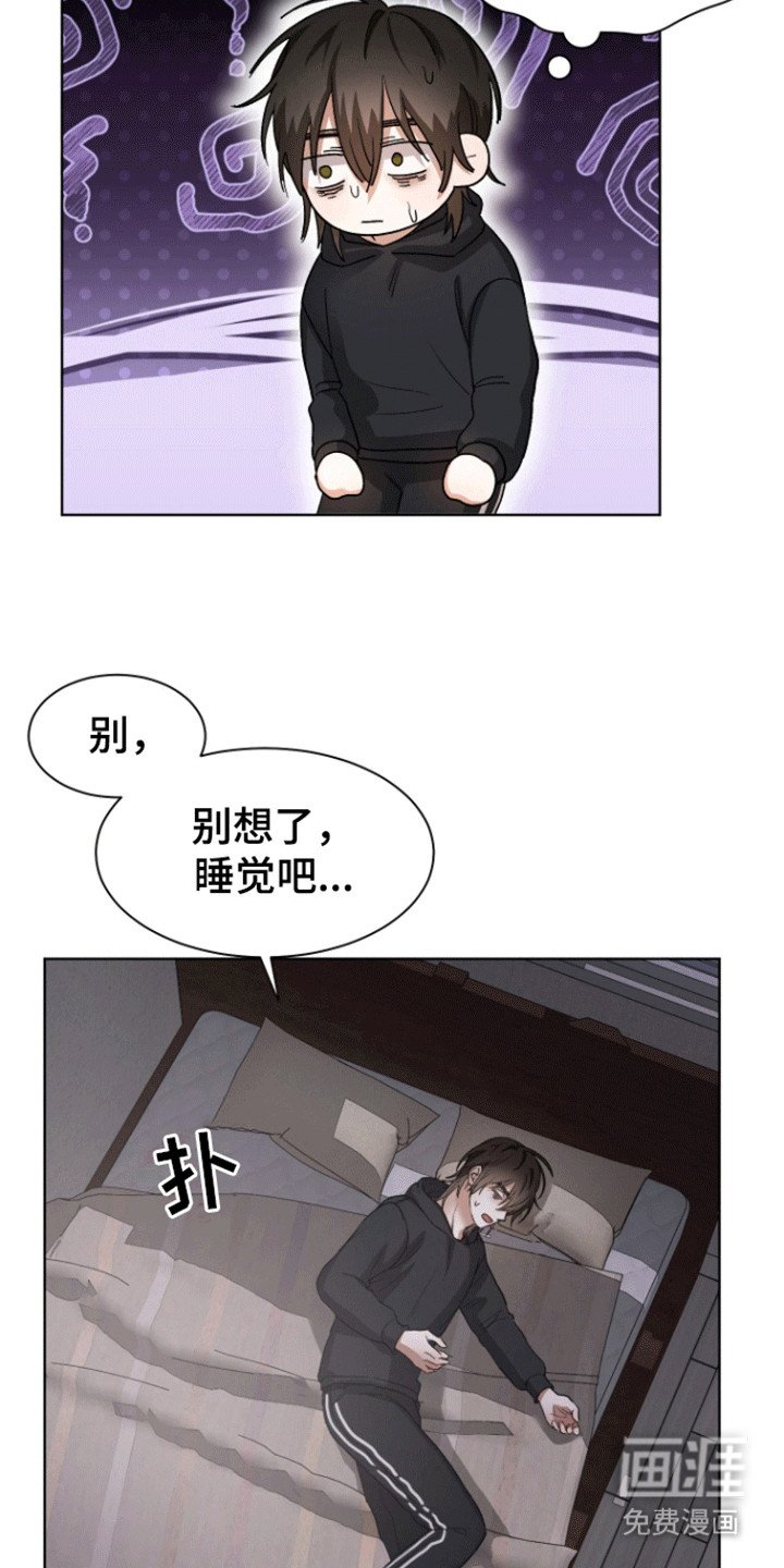 第5章：请多关照